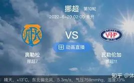 独家报道,英超球星获,国际足联特,星空娱乐,星空娱乐官网,星空娱乐官网玩家首选