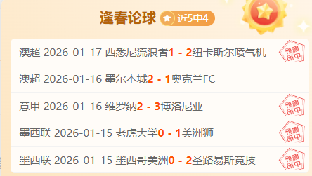 拜仁慕尼黑,主场,力克莱比锡,星空娱乐,星空娱乐官网,星空娱乐官网玩家首选