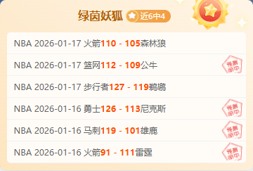 何詩蓓周五,晨間展開,米自由泳决,星空娱乐,星空娱乐官网,星空娱乐官网玩家首选