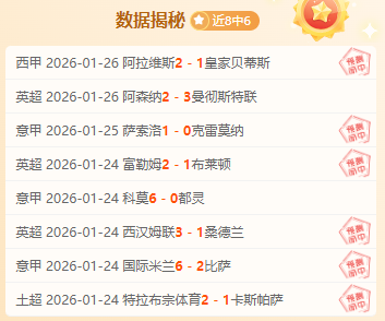 国足激战在,气氛达到高,中新网,星空娱乐,星空娱乐官网,星空娱乐官网玩家首选