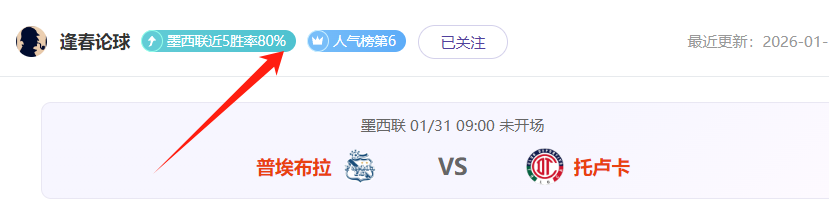 巴阿巅峰对,决票价揭秘,元起,星空娱乐,星空娱乐官网,星空娱乐官网玩家首选