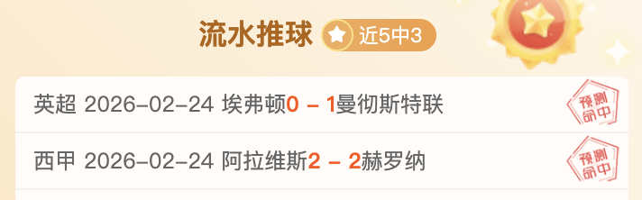 马赛高层痛,批裁判偏颇,不堪一击,星空娱乐,星空娱乐官网,星空娱乐官网玩家首选