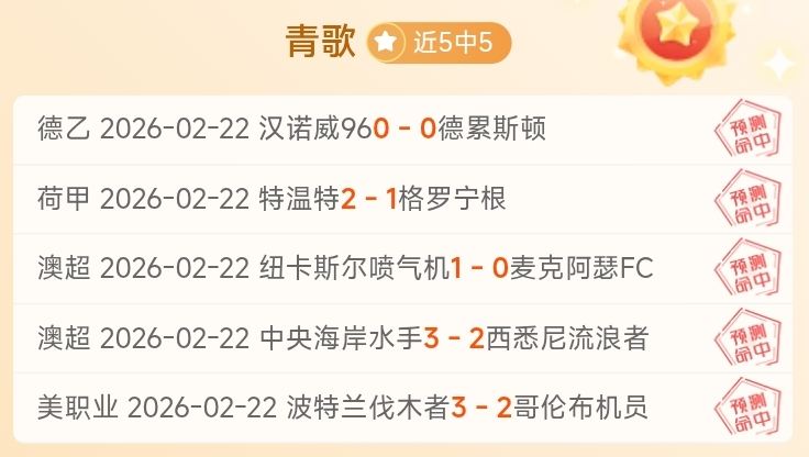 移民局执法,海报街头张,非法移民驱,星空娱乐,星空娱乐官网,星空娱乐官网玩家首选