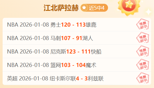 移民局执法,海报街头张,非法移民驱,星空娱乐,星空娱乐官网,星空娱乐官网玩家首选