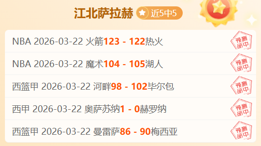 西甲国家德,比次回合赛,事时间,星空娱乐,星空娱乐官网,星空娱乐官网玩家首选