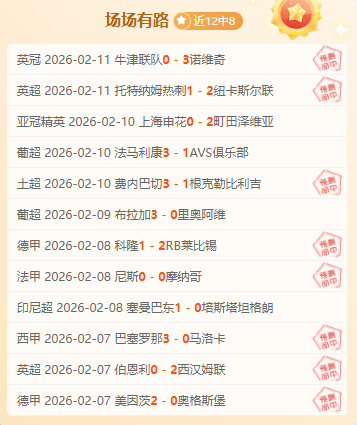 維加进军沙,特联赛,迈向更高,星空娱乐,星空娱乐官网,星空娱乐官网玩家首选