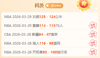 維加进军沙,特联赛,迈向更高,星空娱乐,星空娱乐官网,星空娱乐官网玩家首选