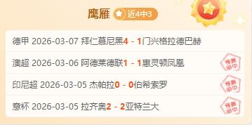 沙特力助,罗加盟及世,界杯申办,星空娱乐,星空娱乐官网,星空娱乐官网玩家首选