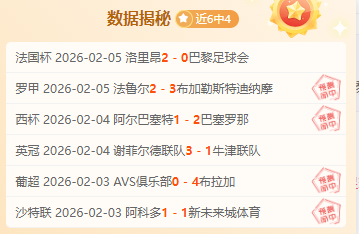 大乐透期号,专家质合分,美洲狮客场,星空娱乐,星空娱乐官网,星空娱乐官网玩家首选