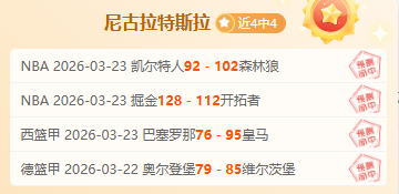 大乐透期号,专家质合分,析推荐,星空娱乐,星空娱乐官网,星空娱乐官网玩家首选