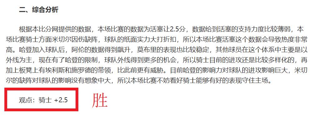 周一,法乙推荐,勒芒对决波,星空娱乐,星空娱乐官网,星空娱乐官网玩家首选