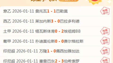 樊振东微博澄清：面对赛事罚款新规，退出世界排名非退役选择