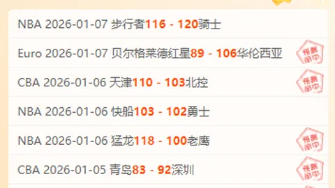 意媒爆：亞特蘭大試圖用德米拉爾和現金換來斯卡馬卡！