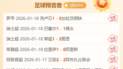 普利希奇：直面挑战，信念坚定；美国足球未来非我所虑