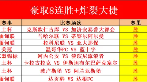 国足激战在即，气氛达到高潮——中新网