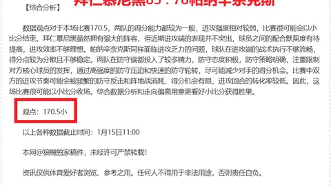 周琦离场致CBA格局突变：辽宁队受益，广东队遇劲敌，广厦队面临困境