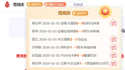 米兰积极争取与沃克续约，力争降低万欧解约金标准