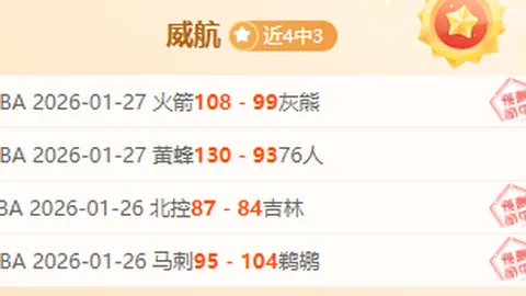 佛罗伦萨高价签约贝尔特兰、恩佐拉、克里斯滕森三位球员