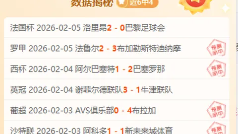 大乐透期号专家质合分析：美洲狮客场不败解析